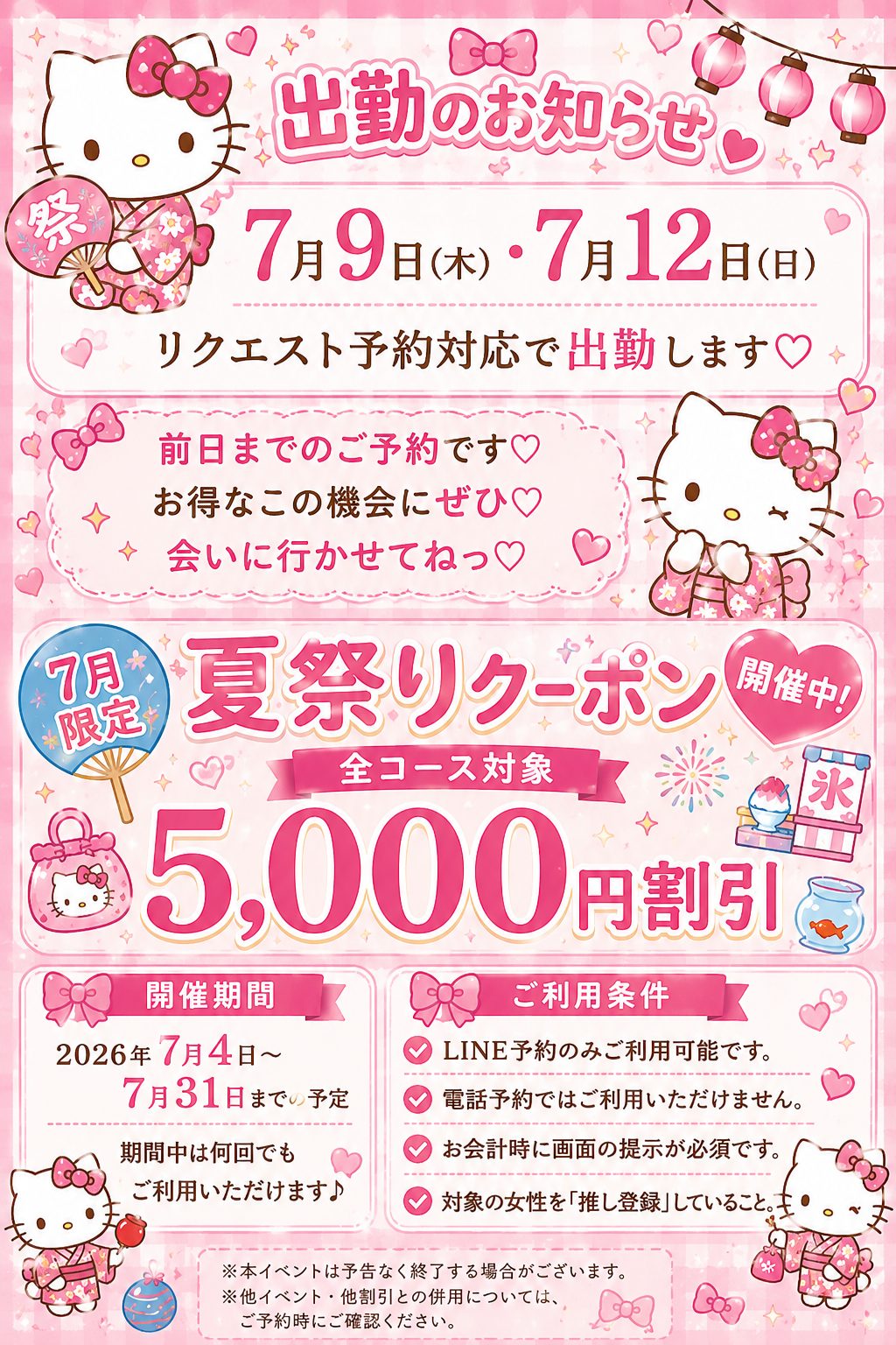 ツキさんの写メ日記画像