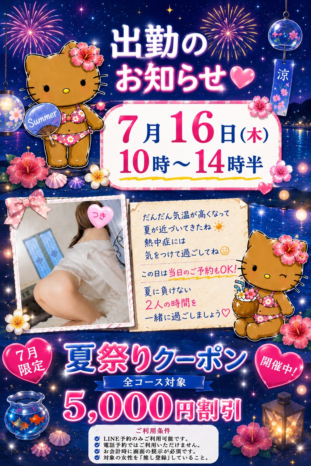 ツキさんの写メ日記画像