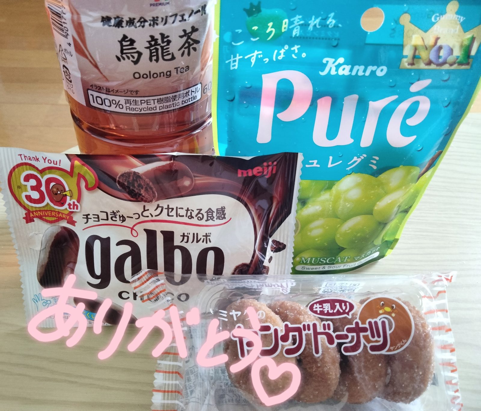 💌あなたにマーキング♡