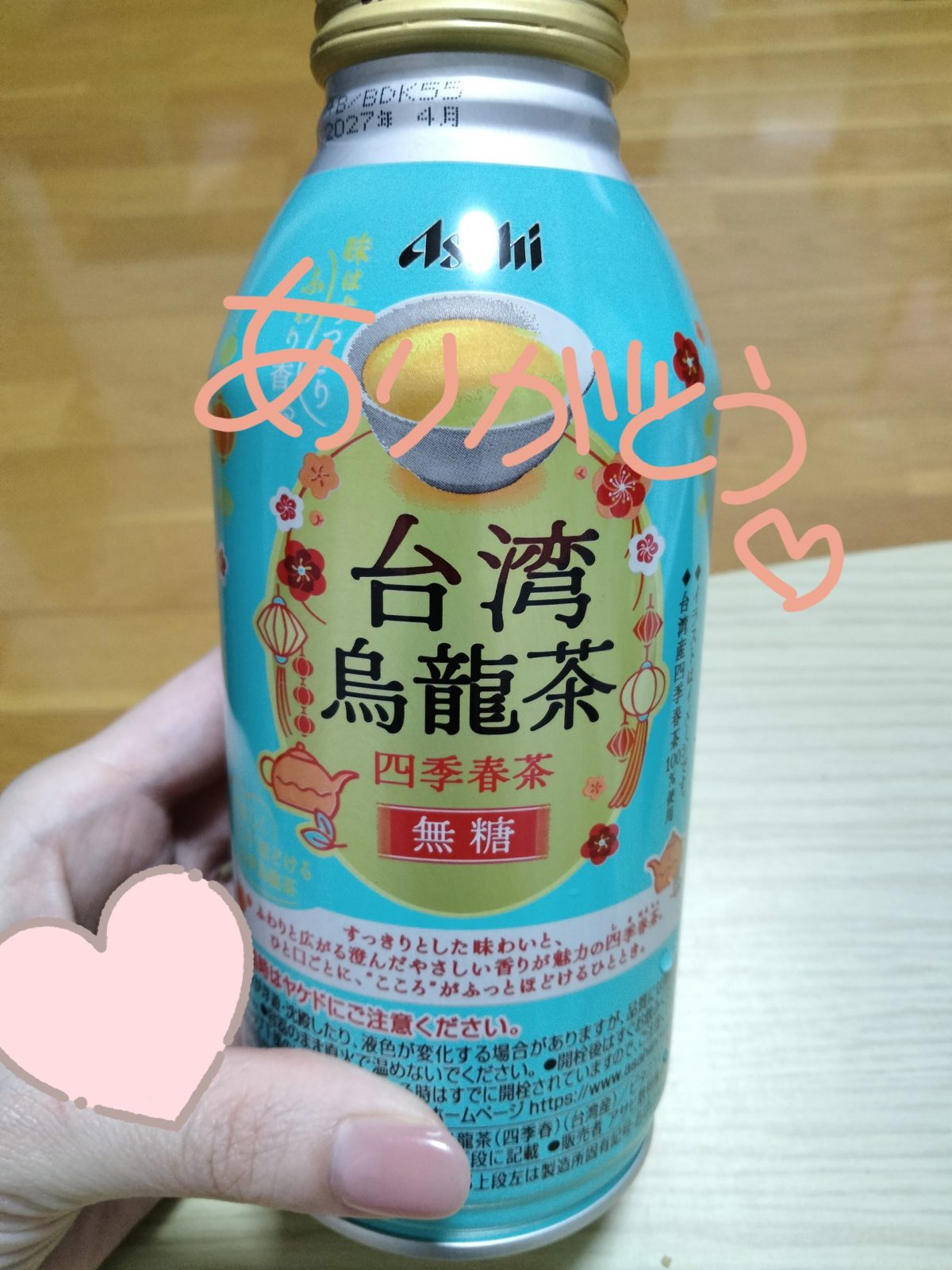 💌最後は密着♡
