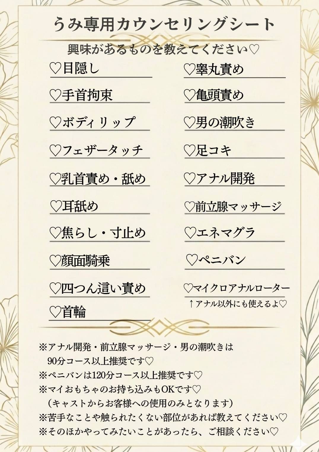またまたまた！