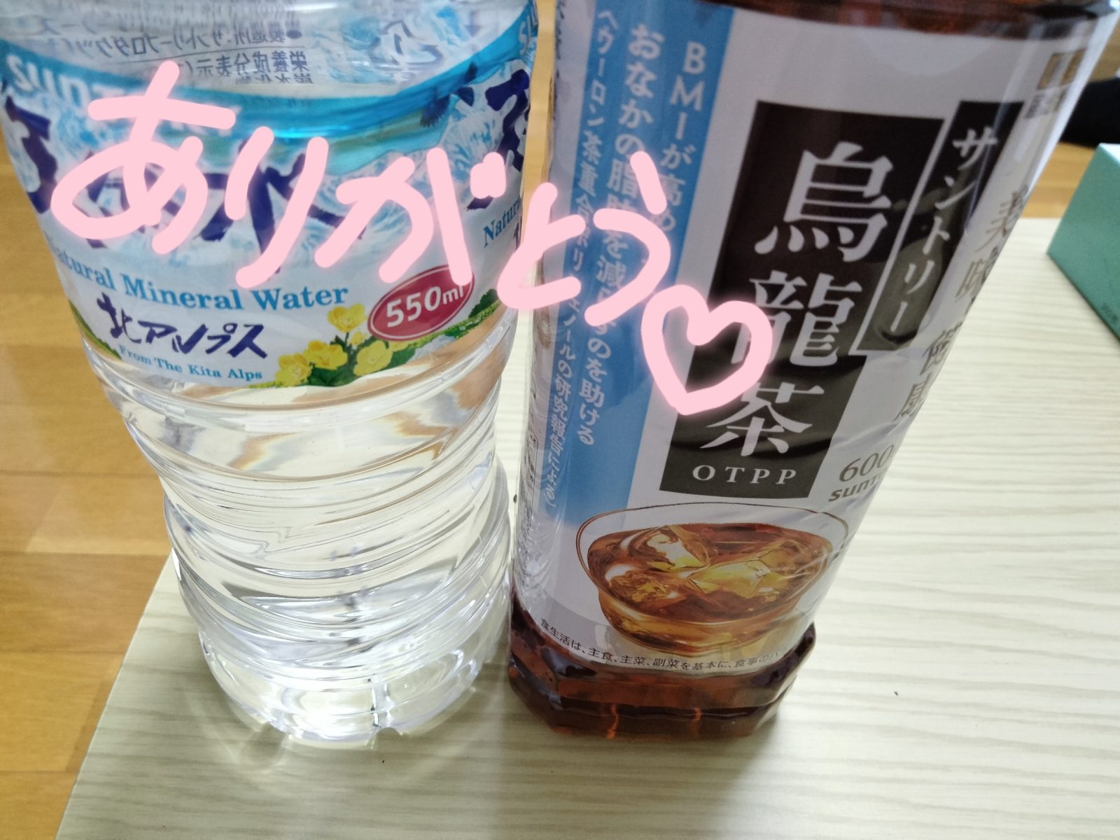 💌安心して委ねてね♡