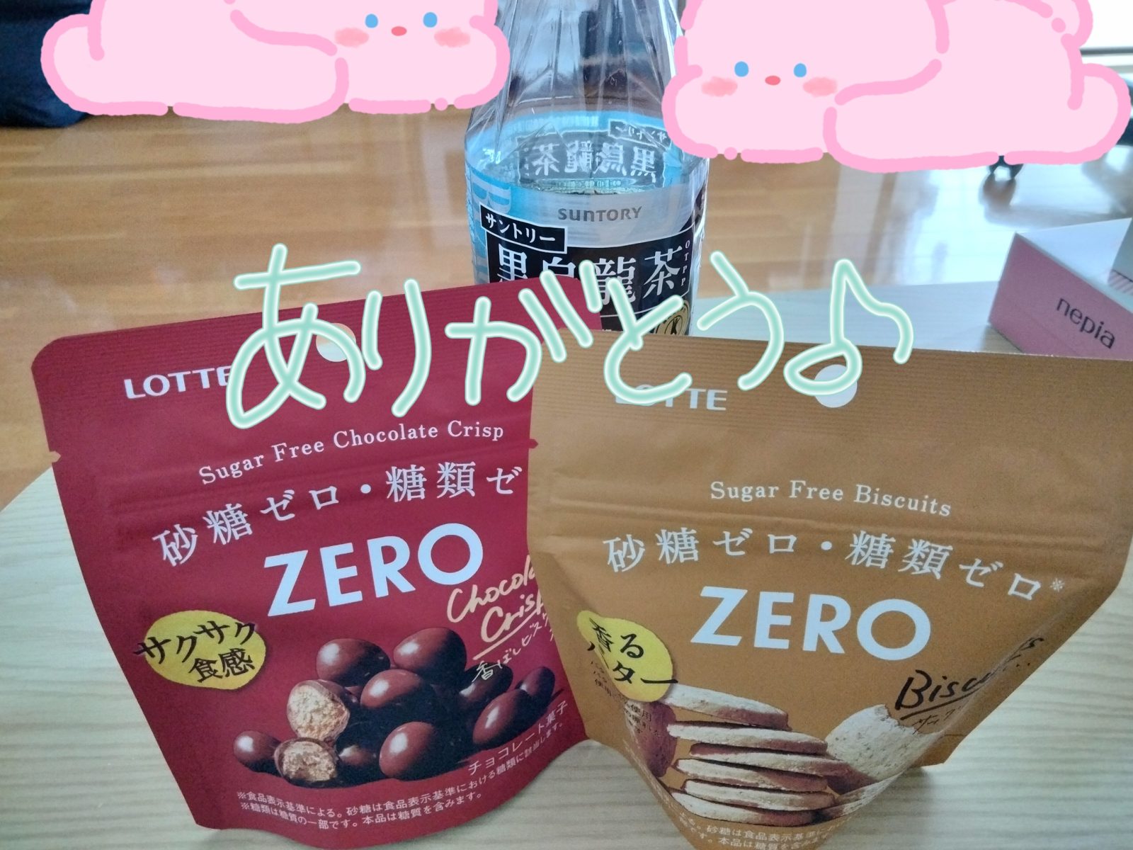 💌会ったときから♡
