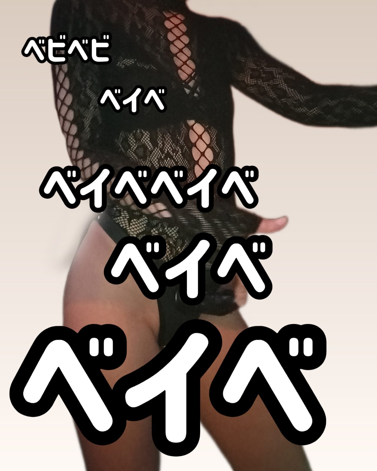 宮崎M性感痴女倶楽部 ARIEL-アリエル-の写メ日記画像：スリル