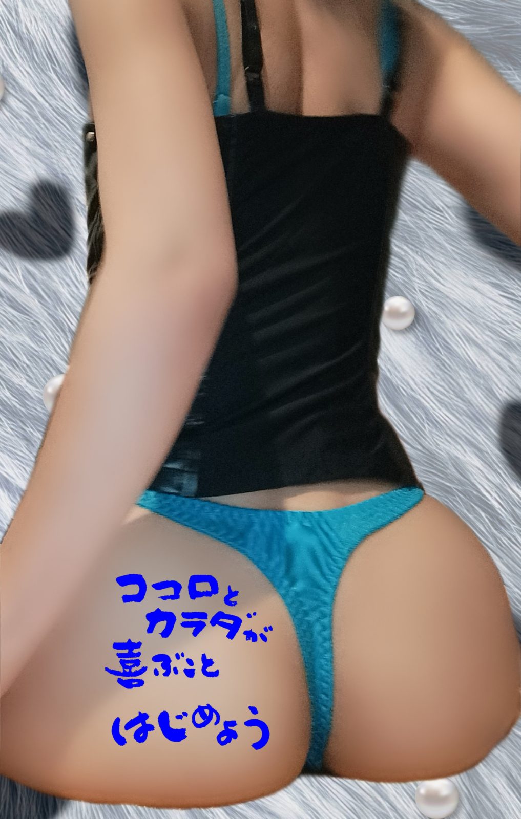 宮崎M性感痴女倶楽部 ARIEL-アリエル-の写メ日記画像：柔らかぁい